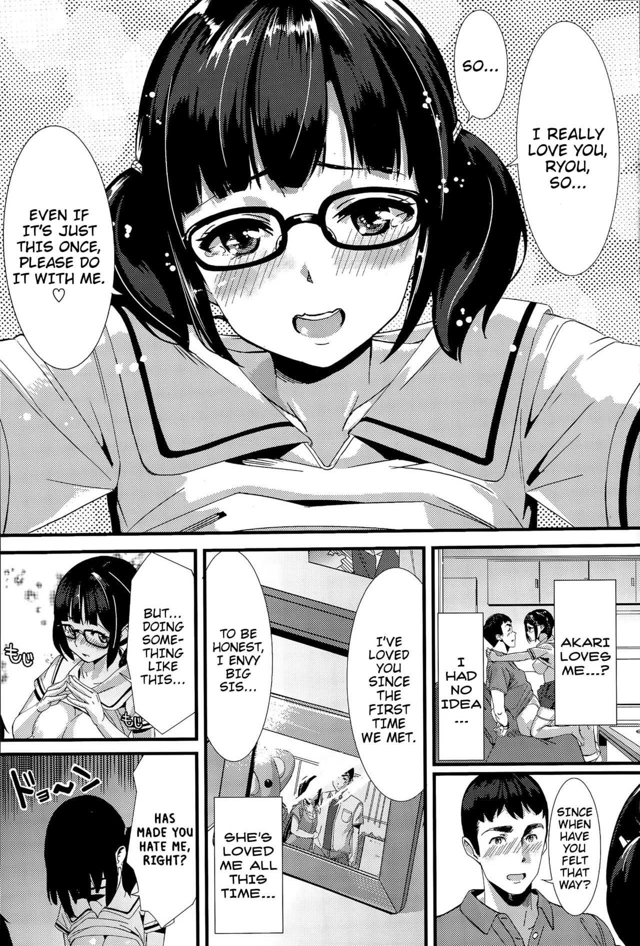 Secret Game page 8 full