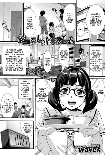 [waves] Secret Game (COMIC BAVEL 2015-09) [English] cover