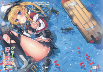 (C90) [micro page (Kuromotokun)] Graf o Sukihoudai Shichau Hon (Kantai Collection -KanColle-) [Korean] cover
