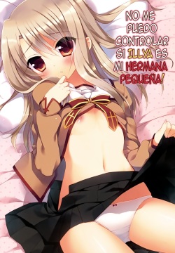 Illya ga Imouto nara Shikatanai!