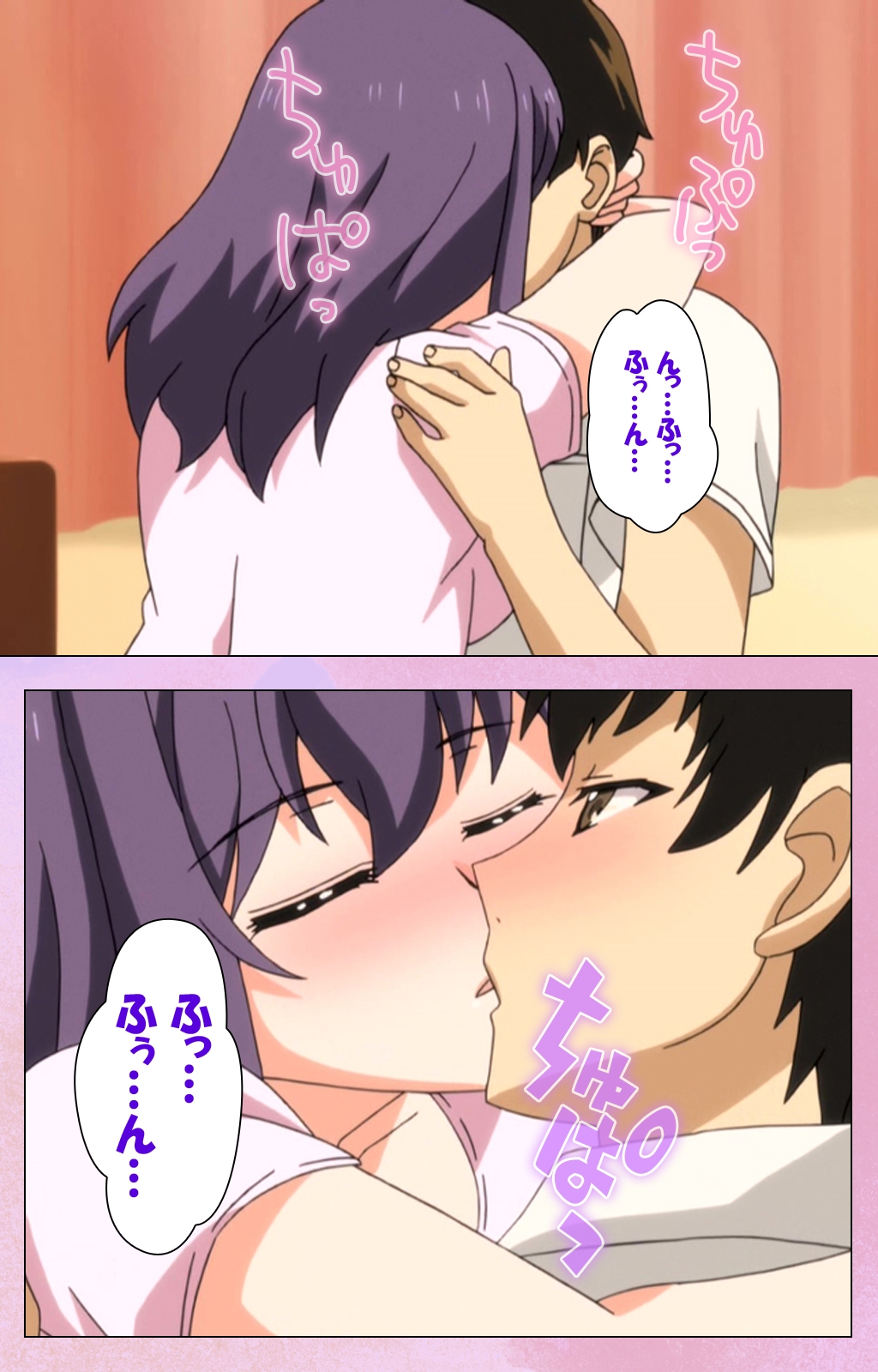 Ane Kyun! ～Joshi ga Ie ni Kita!～ Complete Ban page 12 full