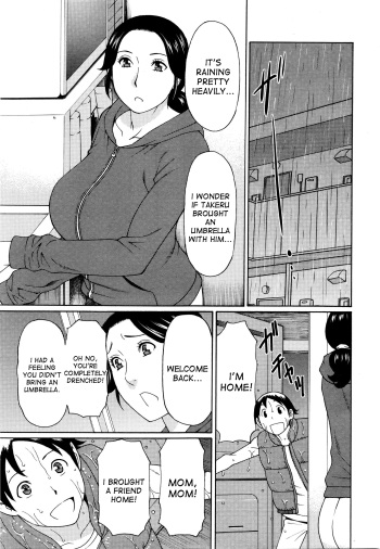 [Takasugi Kou] Ame no Hi no Gogo | A Rainy Day's Afternoon (COMIC Mugen Tensei 2016-02) [English] [desudesu] cover