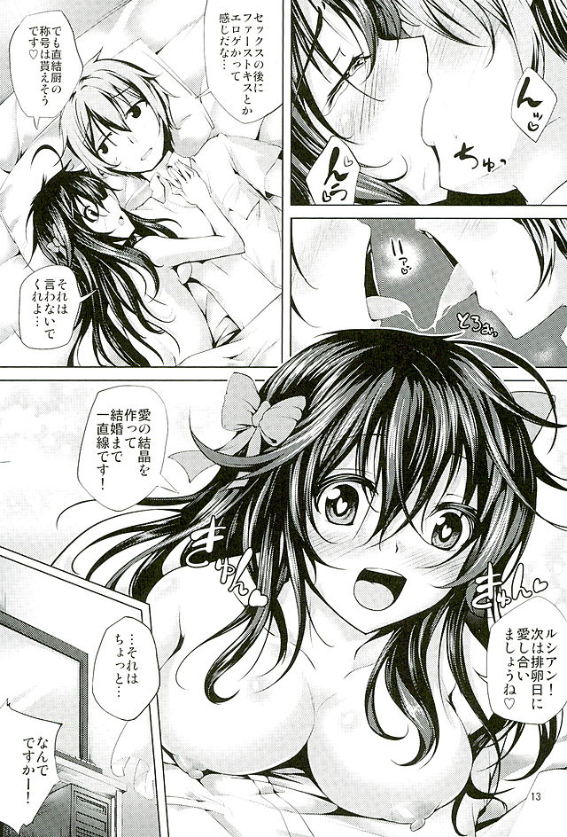 Koiiro Moyou 16 page 12 full
