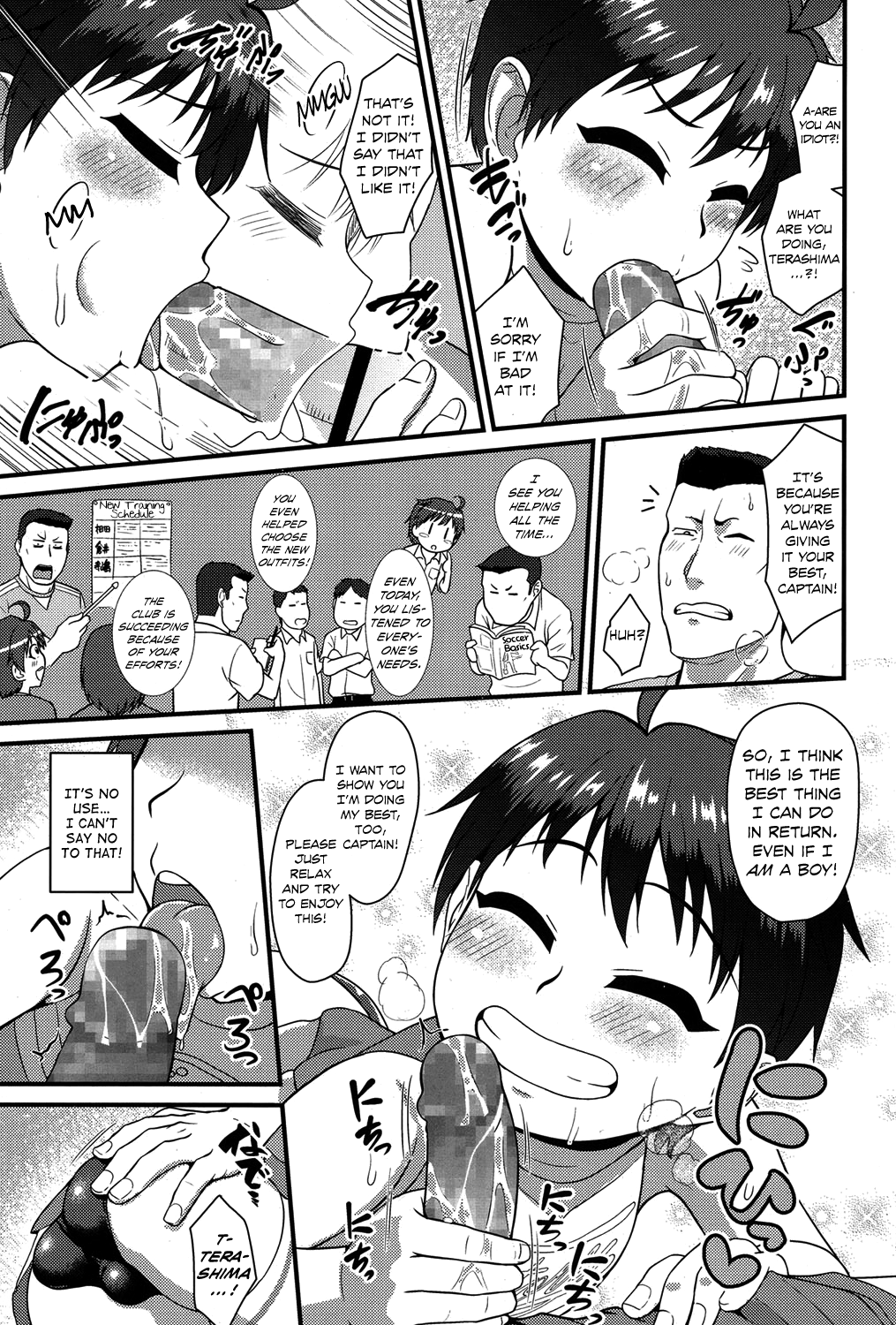 Captain Fight! page 9 full