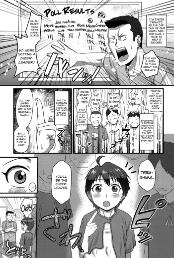 [Nagi Ichi] Captain Fight! (Koushoku Shounen Vol. 06) [English] {Shotachan} [Digital] cover