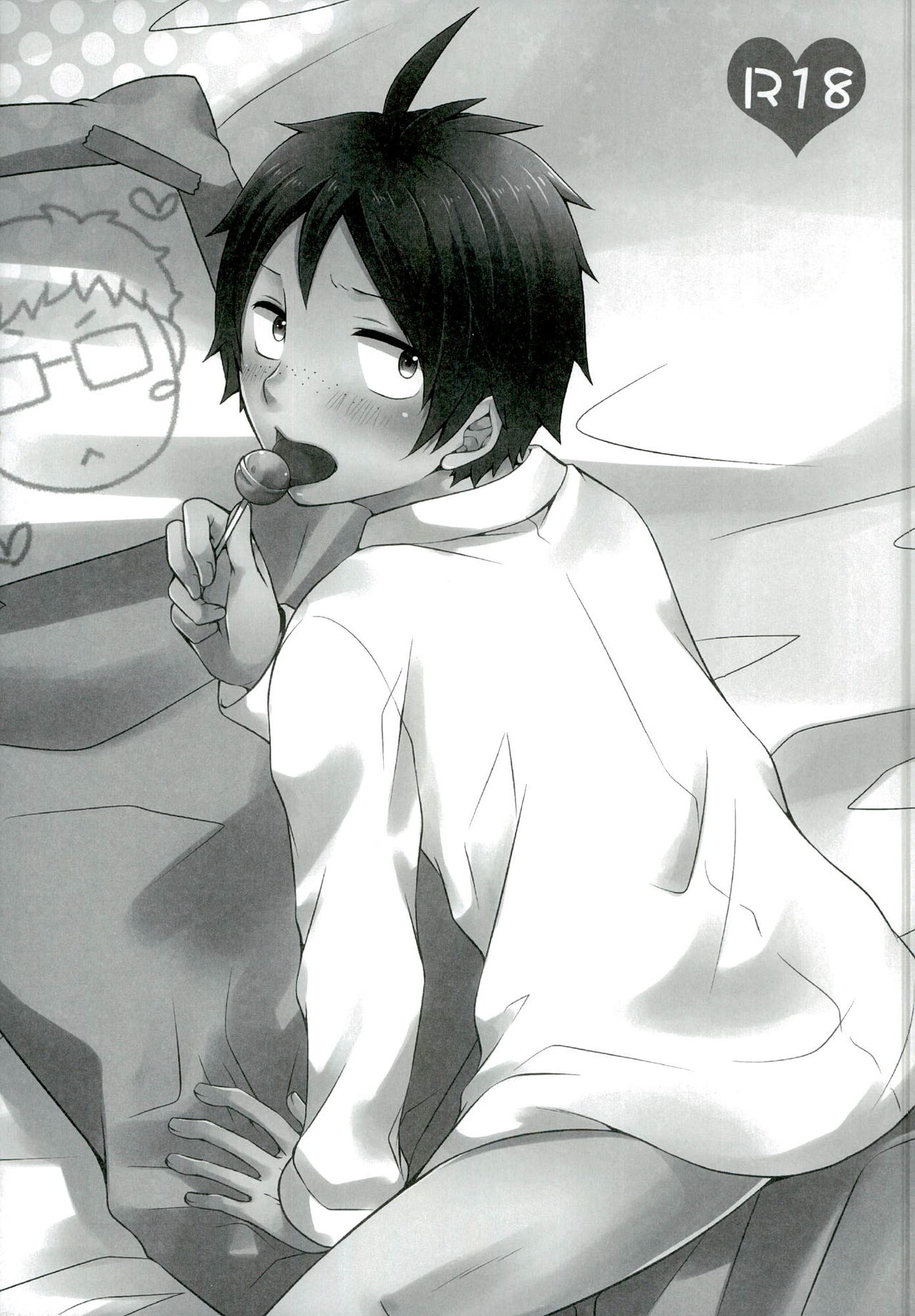 Suki koso Mono no Jouzu Nare? page 3 full