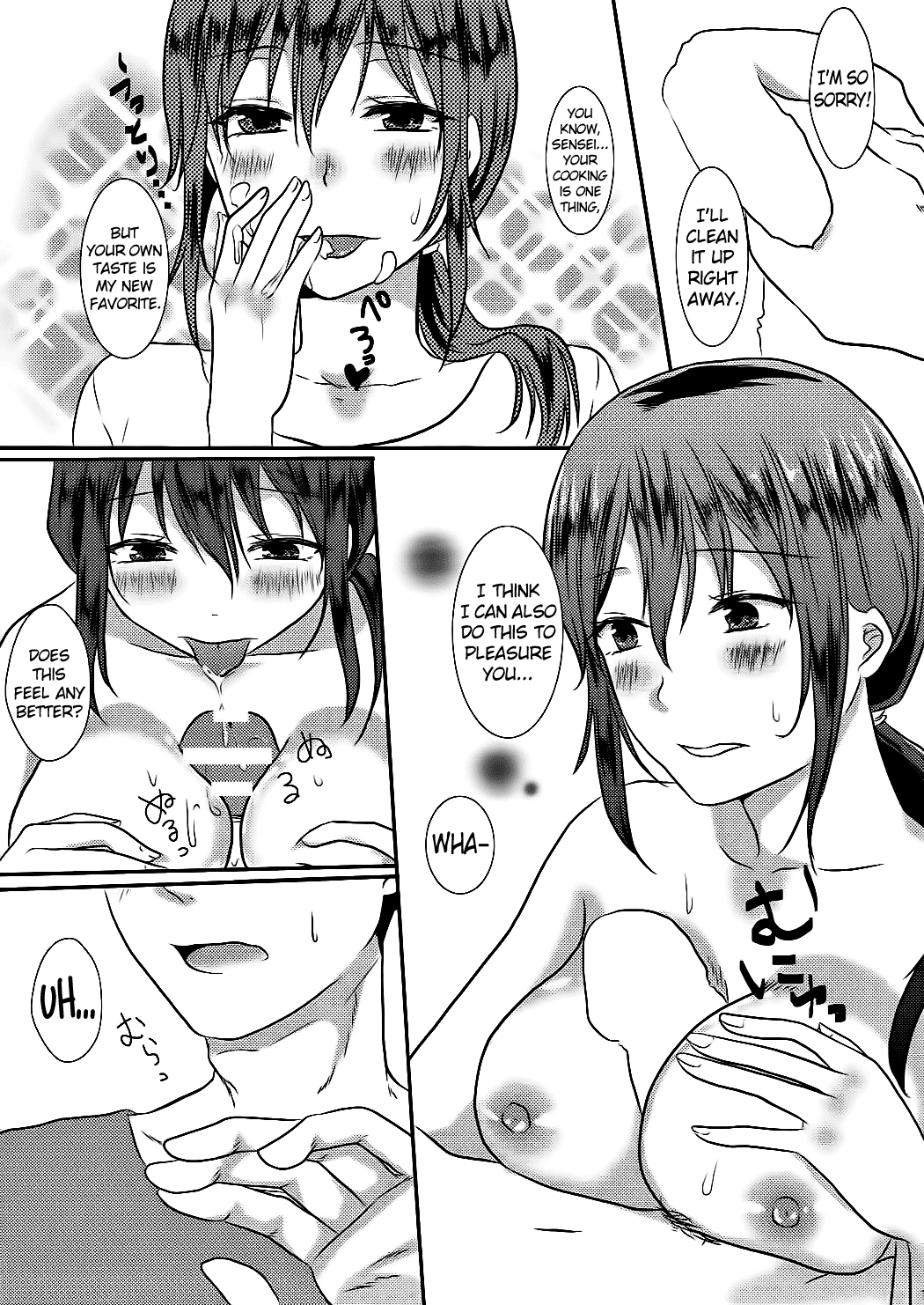 Kotori-chan to Amaama page 10 full