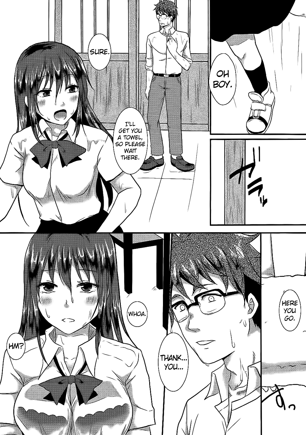 Kotori-chan to Amaama page 5 full