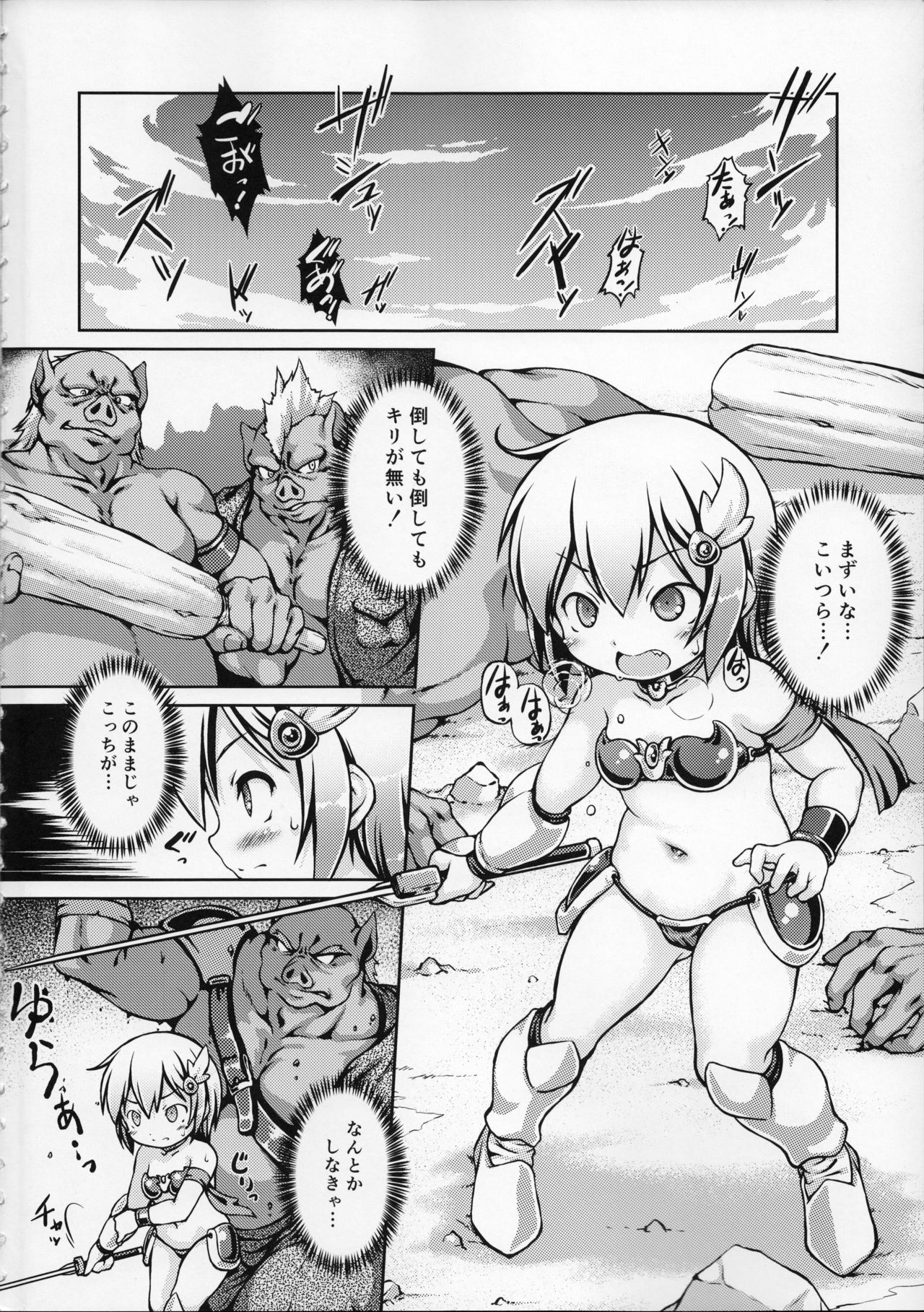 B.B.W. page 3 full