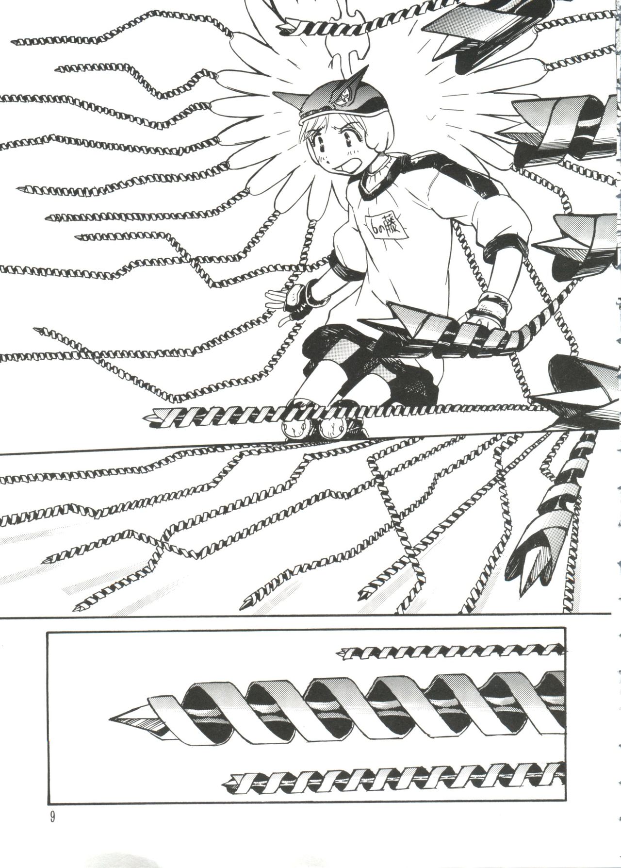 Love Chara Taizen No. 7 page 9 full