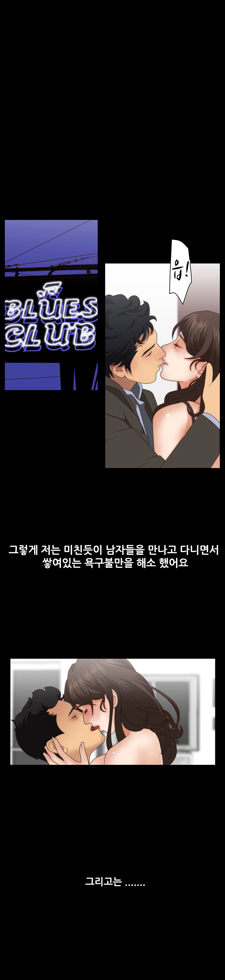 That White Ch.0-9 page 4 full