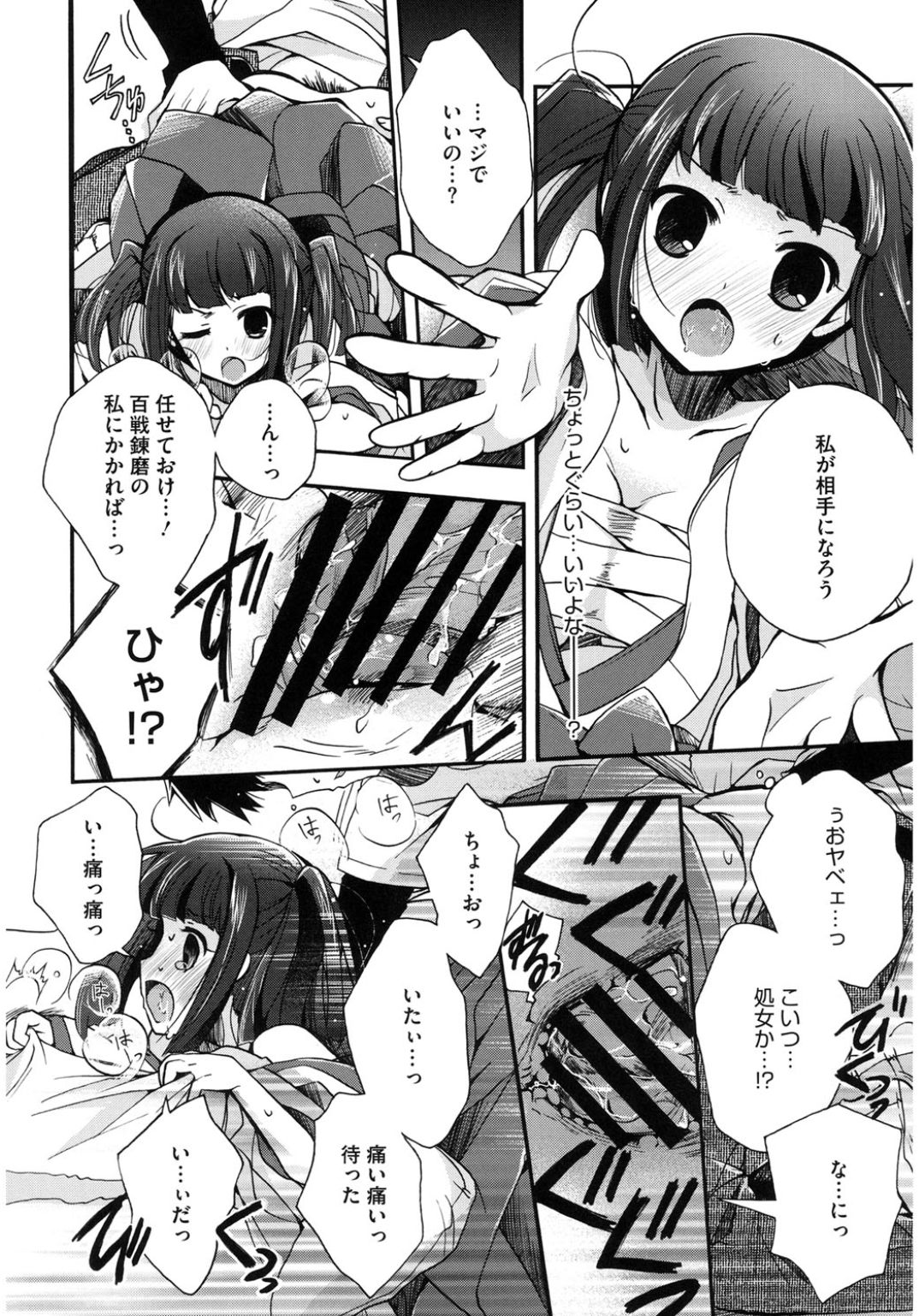 Core Colle Wasou Adejo page 12 full