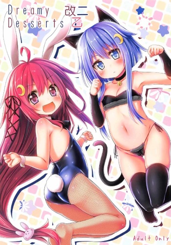 (C91) [Staccato・Squirrel (Imachi)] Dreamy Desserts Kai Ni Otsu (Kantai Collection -KanColle-) cover
