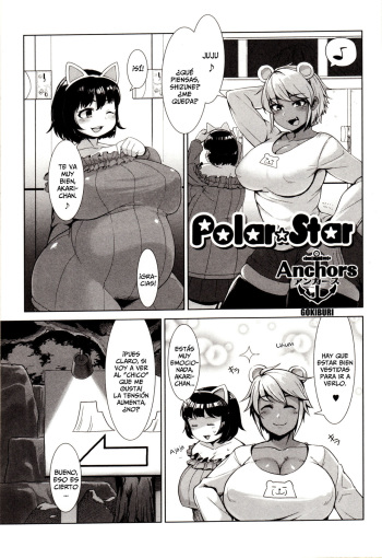 [Anchors] Polar Star (Kemono DIRECT 4) [Spanish] cover