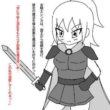 [elpsseed] Onahokashiteshimatta Joukishi cover