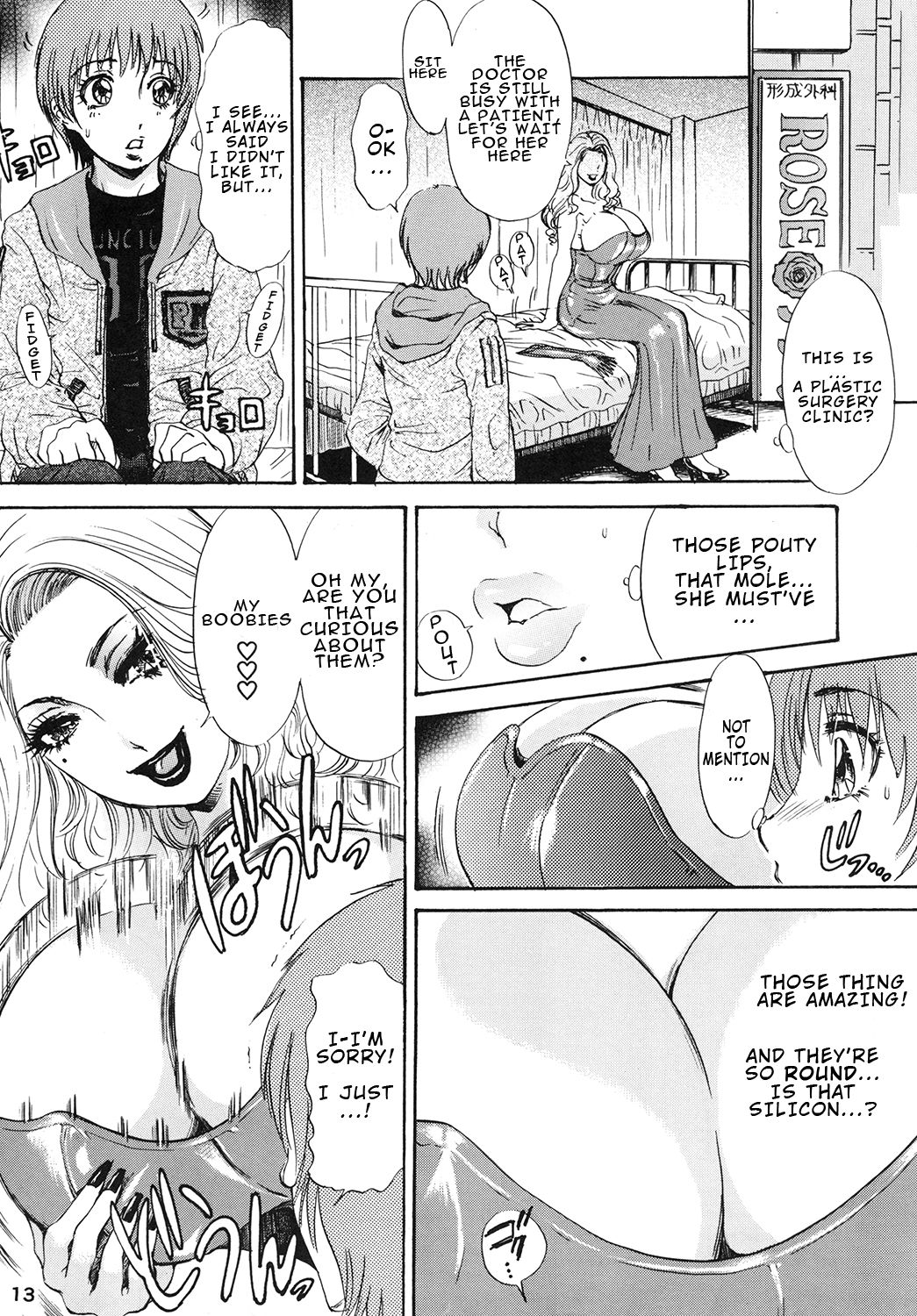 BEHAVIOUR+Vol. 1 ~Houkyou Jounen Monogatari Zenpen~ page 11 full