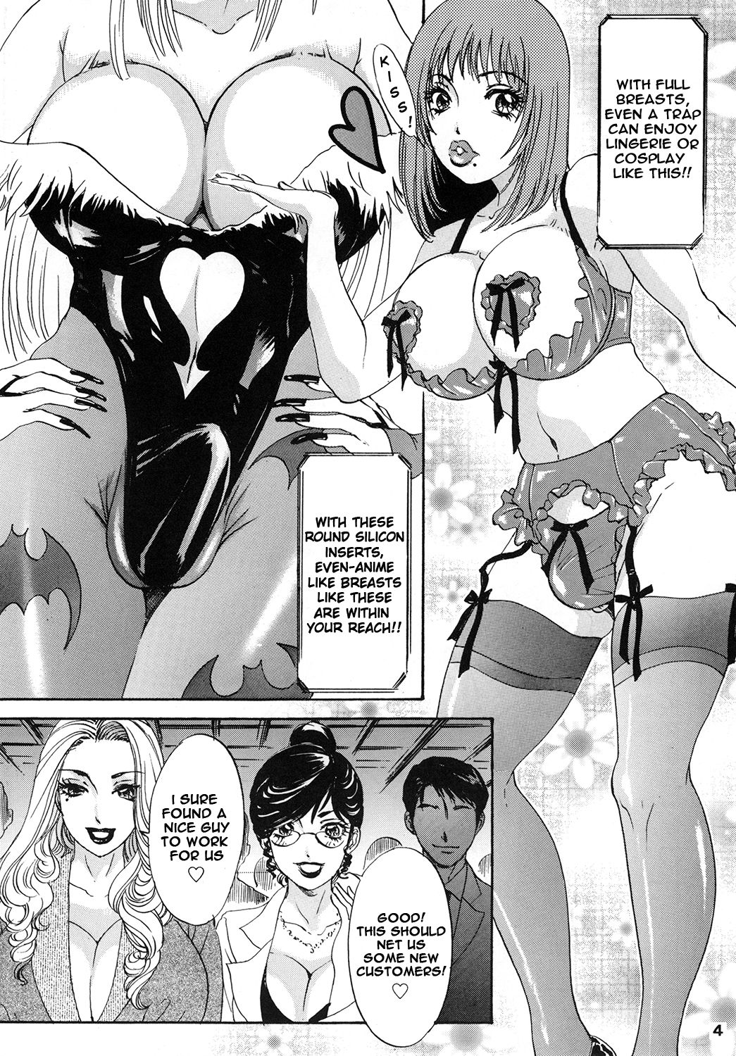 BEHAVIOUR+Vol. 1 ~Houkyou Jounen Monogatari Zenpen~ page 2 full