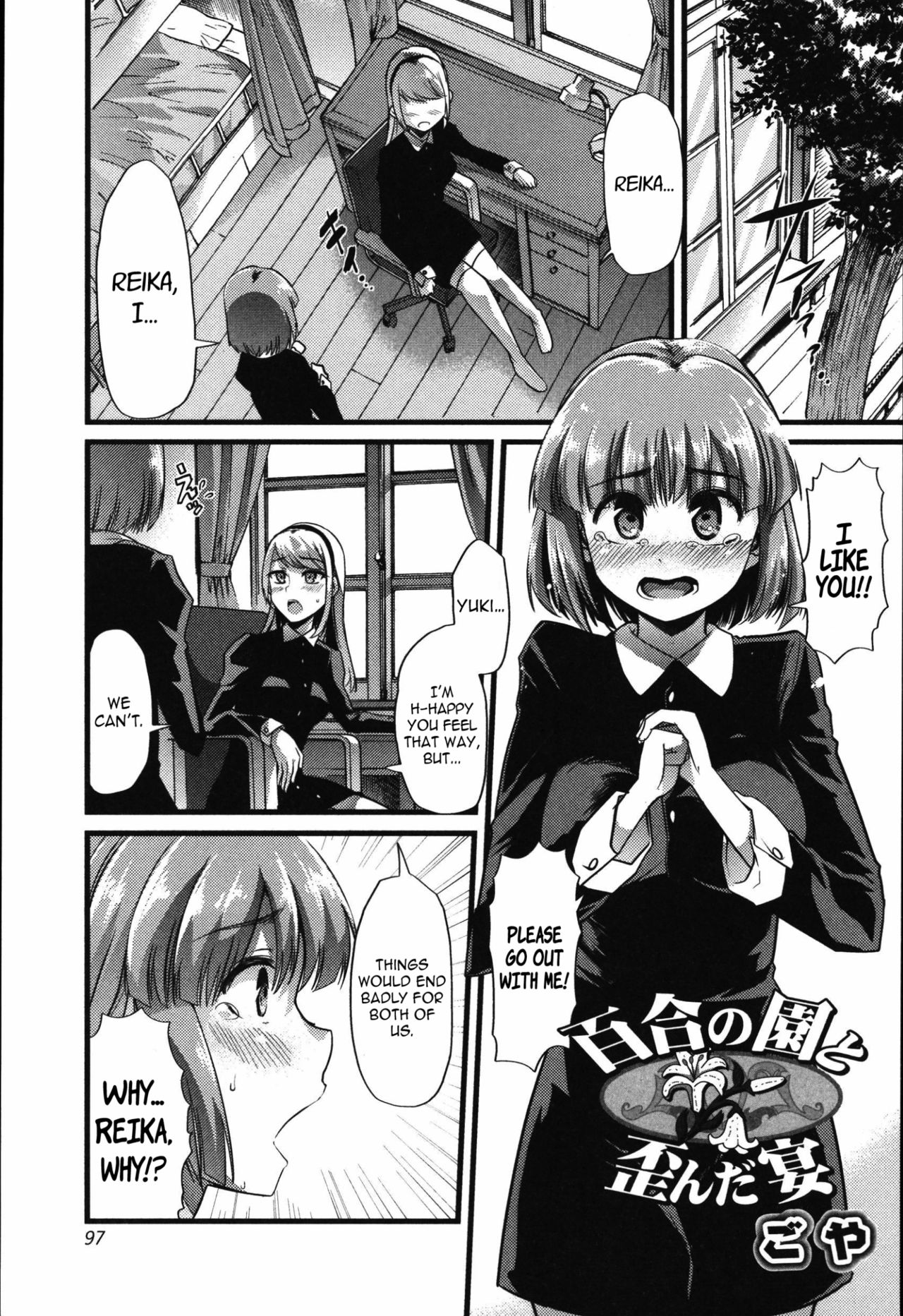 Yuri no En to Yuganda Utage | Twisted Banquet in the Garden of Lilies   =LWB= page 1 full