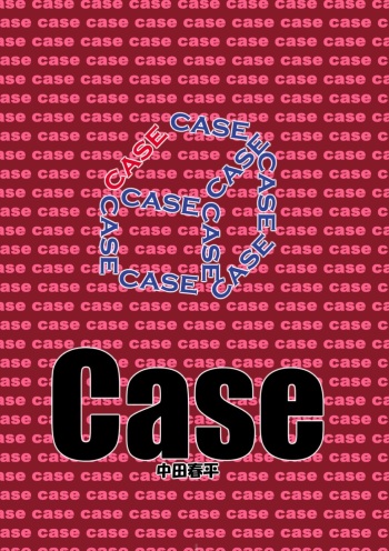 [Gamushara! (Nakata Shunpei)] Case [English] [BARAdise Scanlations] [Incomplete] cover