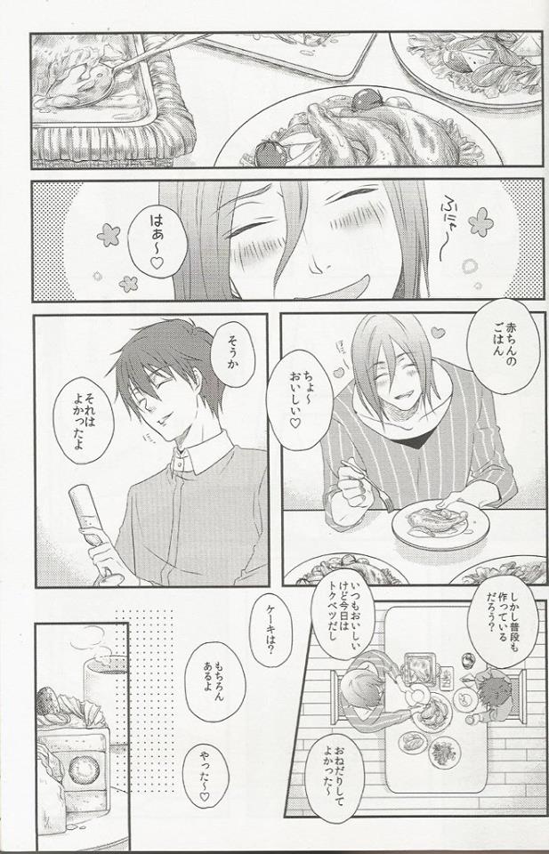 Shojo to Bitch wa Okirai desu ka? - Birthday in the Bedroom with my Honeys! page 2 full