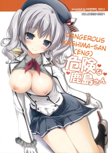 (COMIC1☆10) [Karomix (Karory)] Kiken na Kashima-san | Dangerous Kashima-san (Kantai Collection -KanColle-) [English] [SeekingEyes] cover
