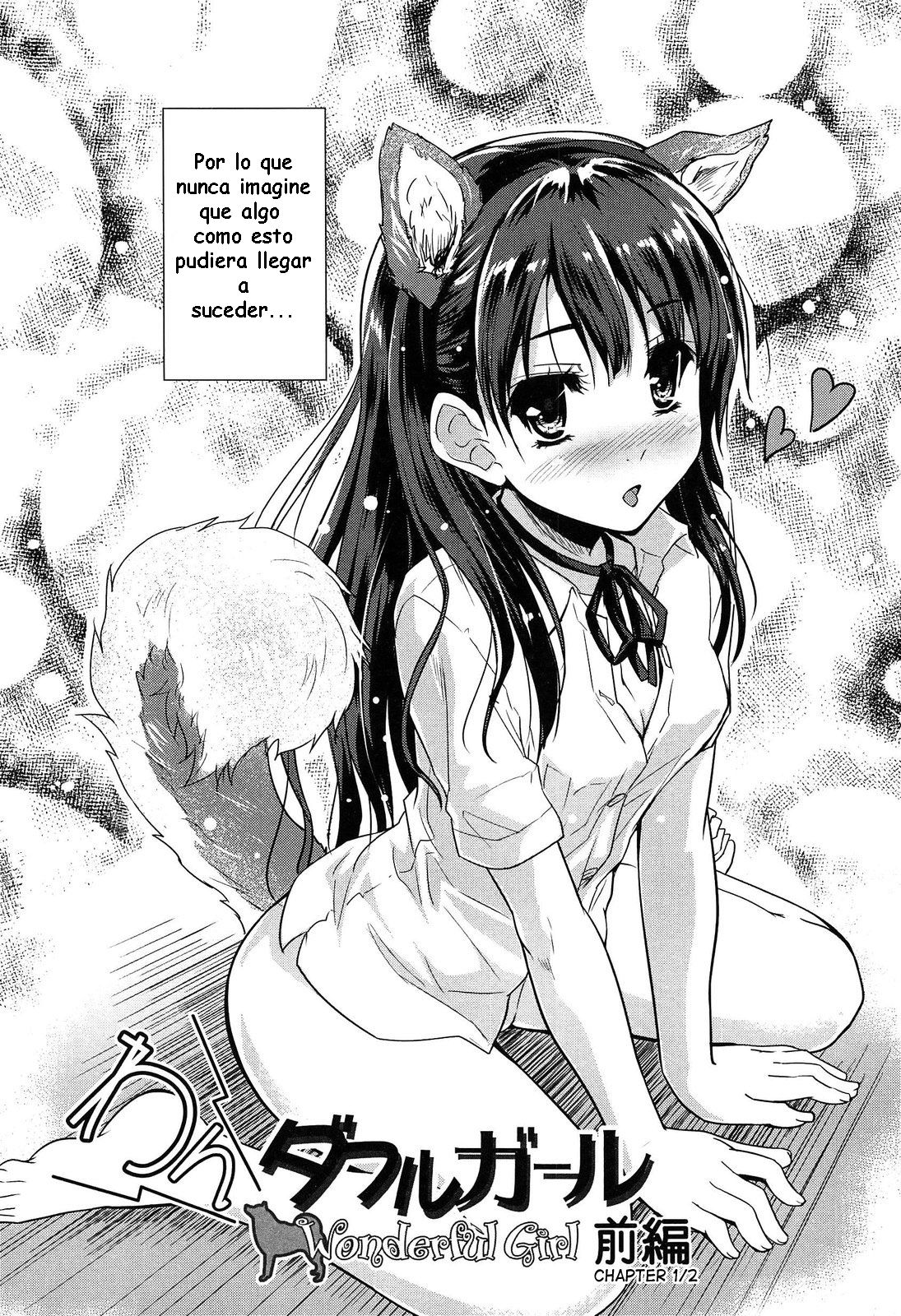 Wonderful Girl | Una Chica Maravillosa page 2 full