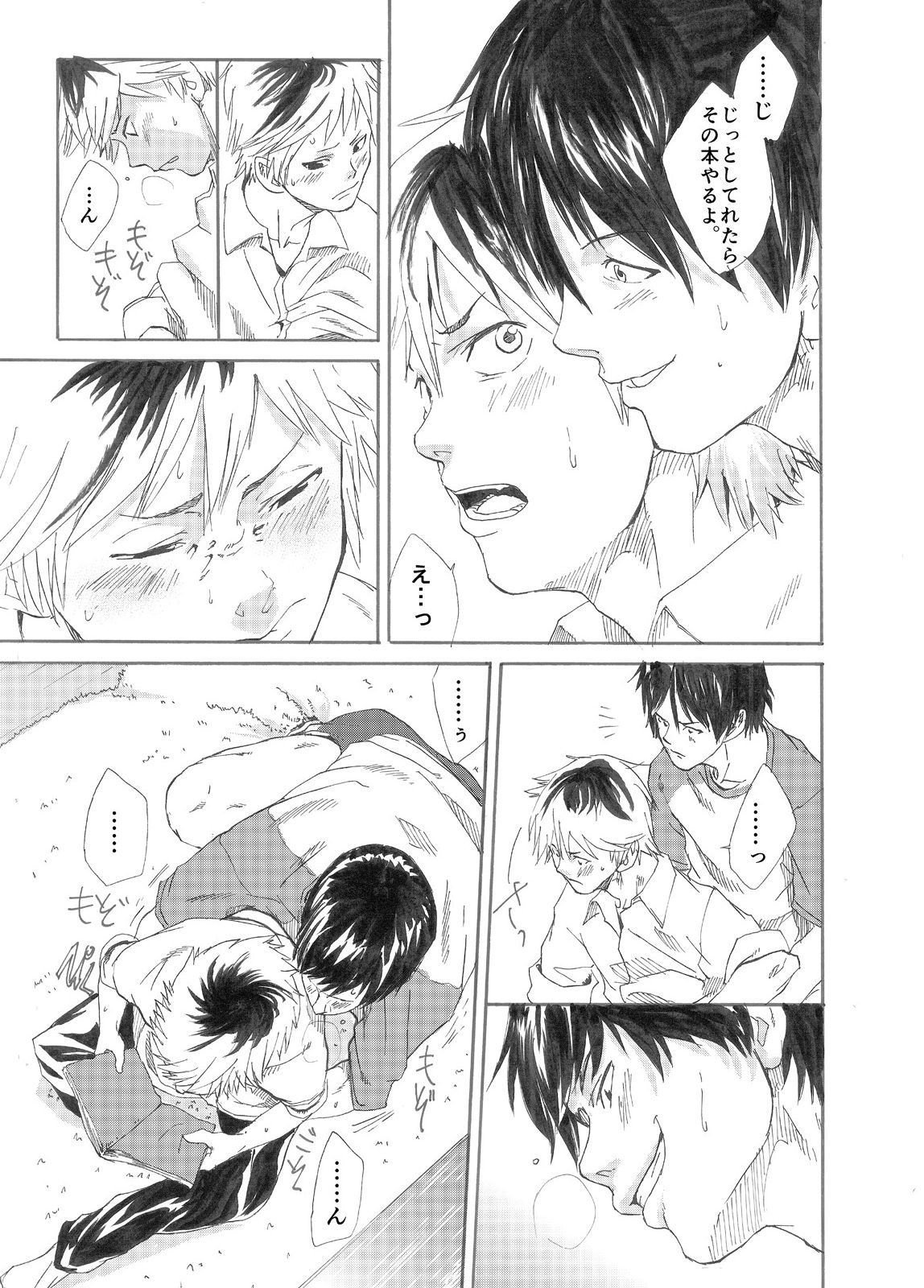 Ebitai Propose page 11 full