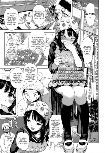 [Minasuki Popuri] ZigZag Line (Comic Koh Vol. 8) [English] [Cabul Lu, Riz] cover