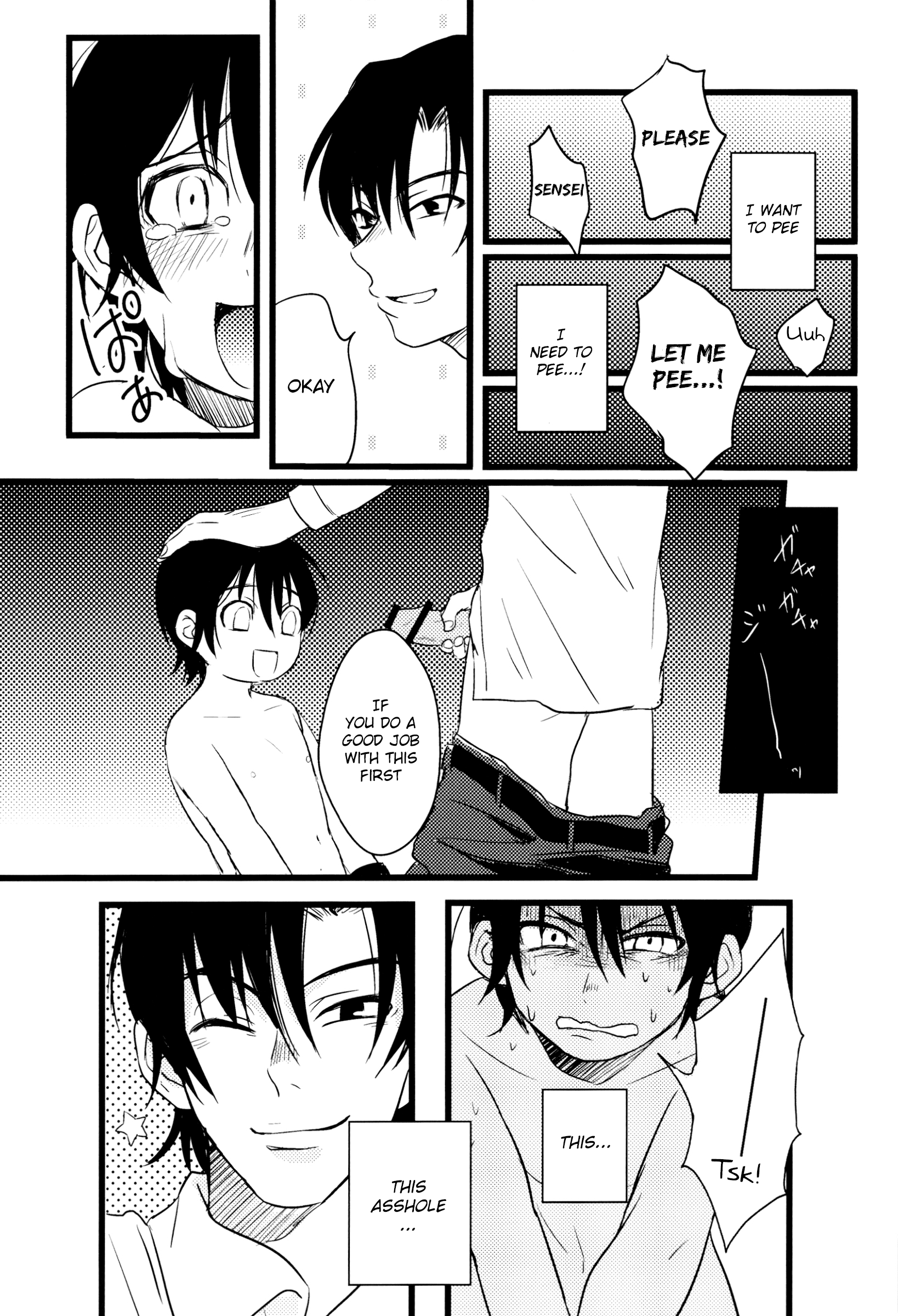 Ai wa Shian no Soto page 12 full