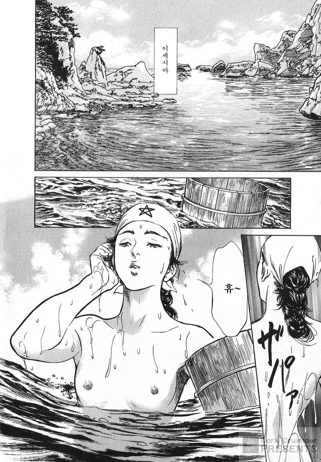 Ukiyo Tsuya Zoushi 6 page 6 full