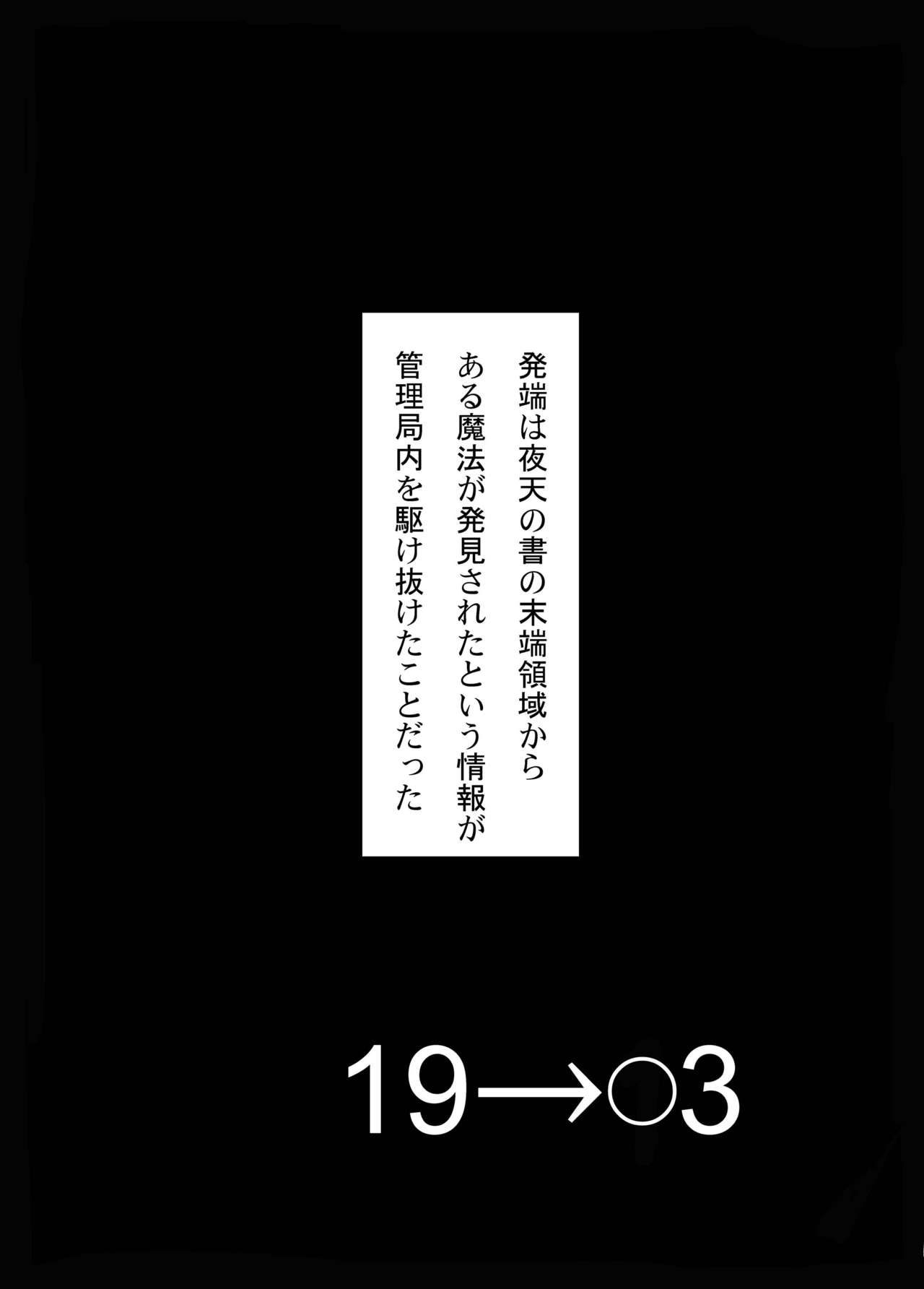 19→o3 VerF page 2 full
