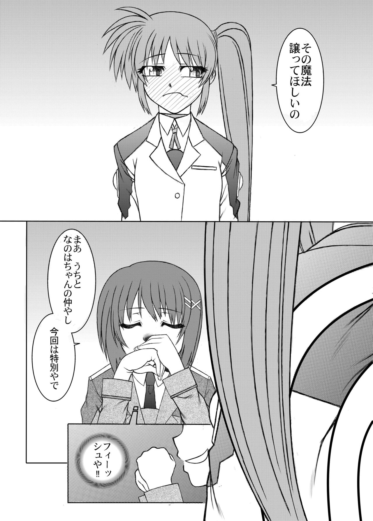 19→o3 VerF page 4 full