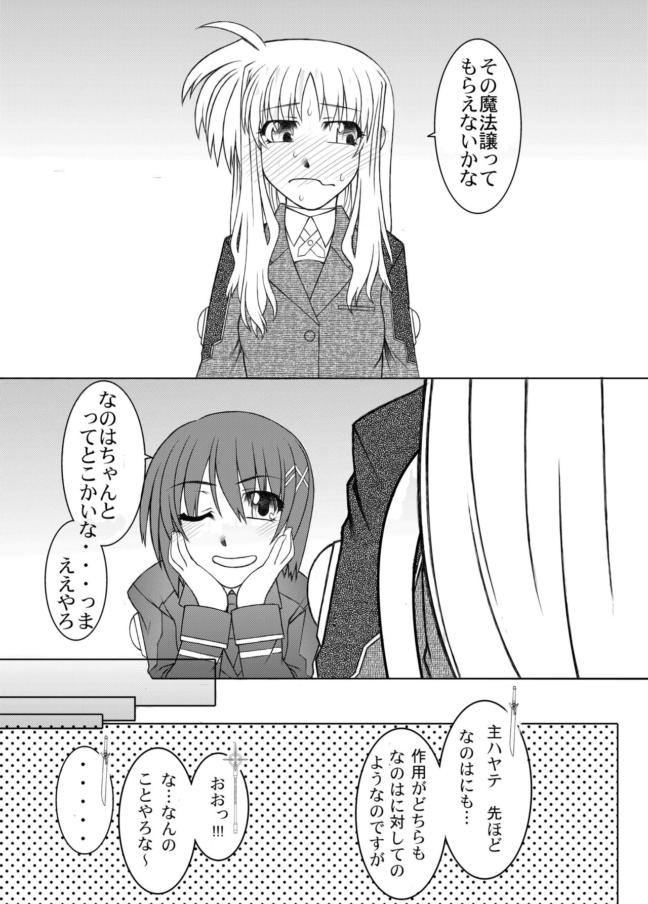 19→o3 VerF page 6 full