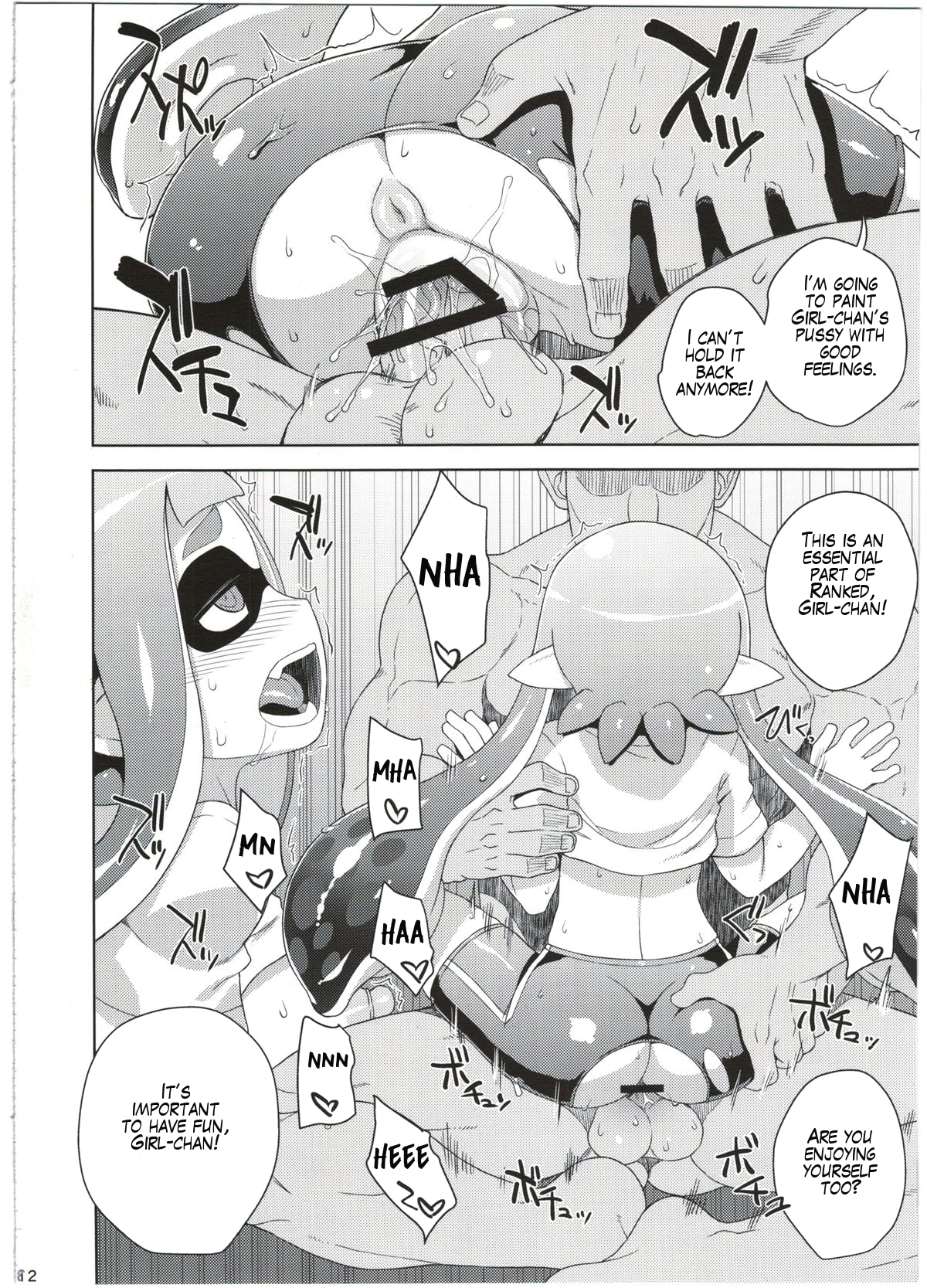Girl-chan Kenkyuuchuu page 12 full