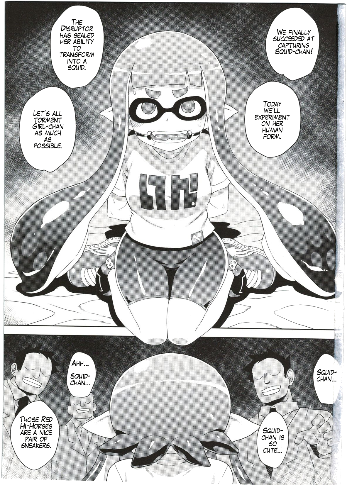Girl-chan Kenkyuuchuu page 3 full