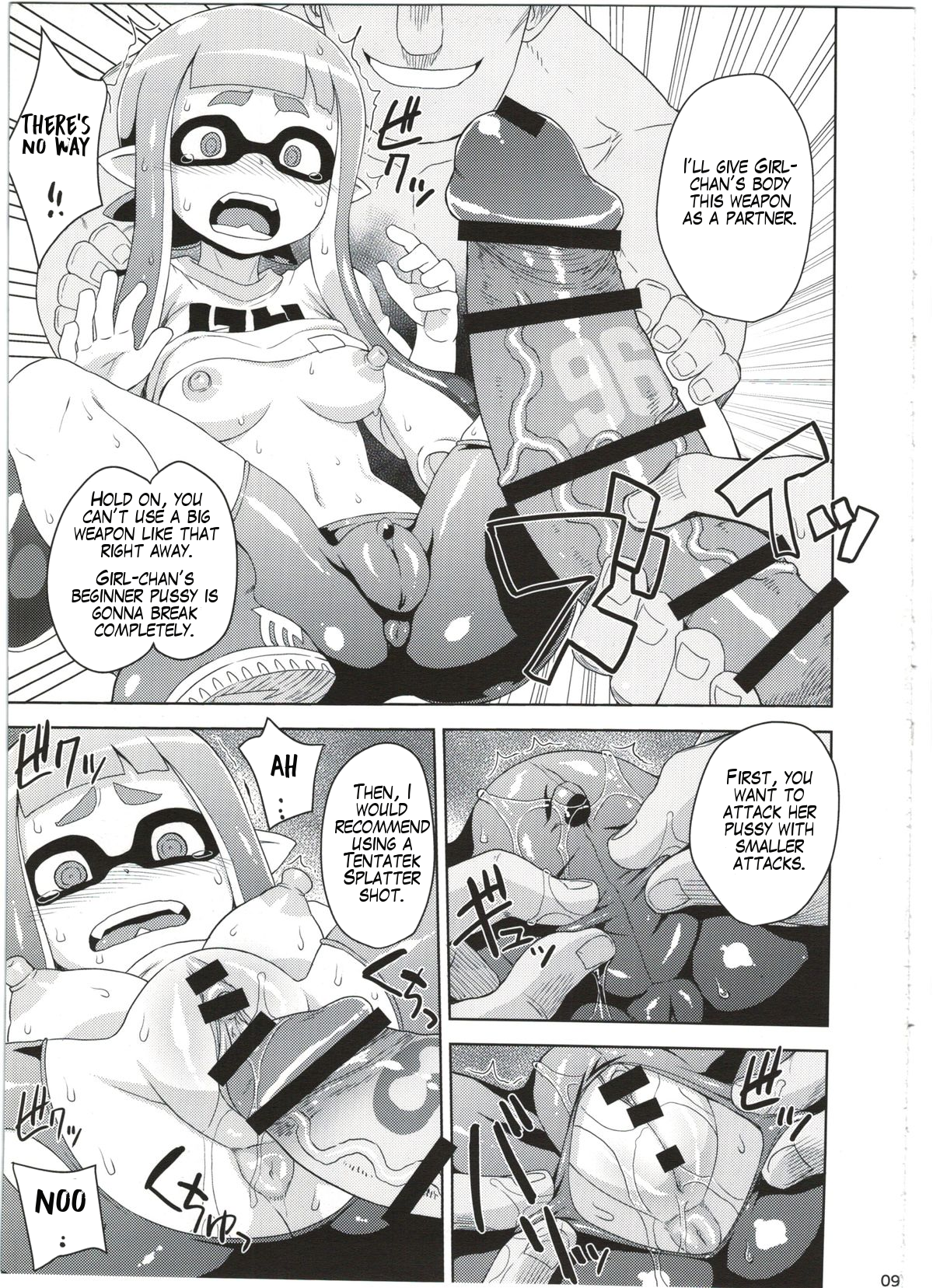Girl-chan Kenkyuuchuu page 9 full