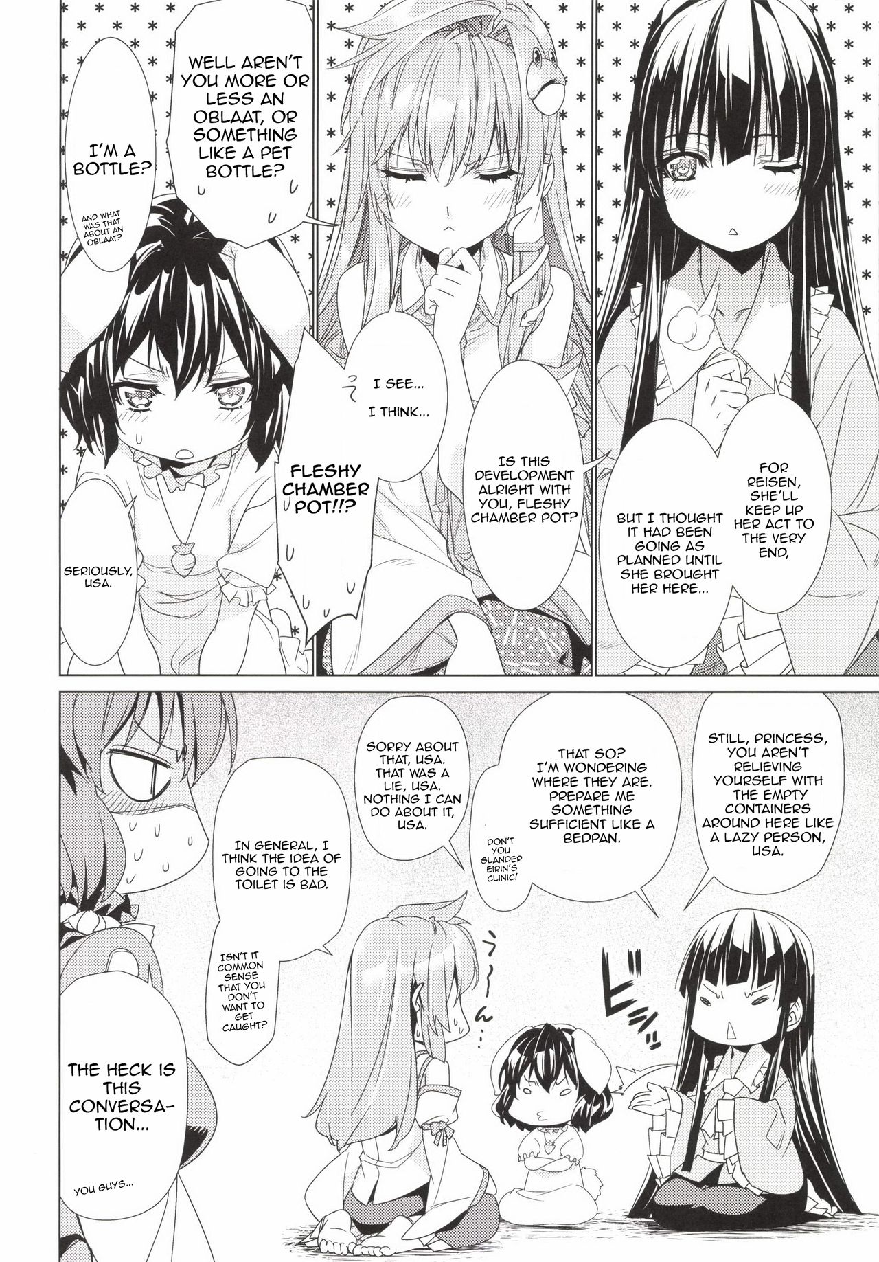 Sanae Udon Yotsutama page 11 full