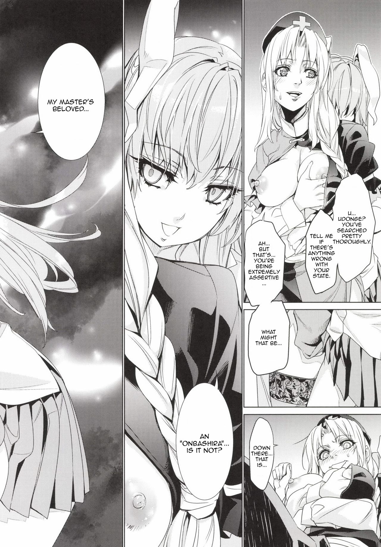 Sanae Udon Yotsutama page 9 full