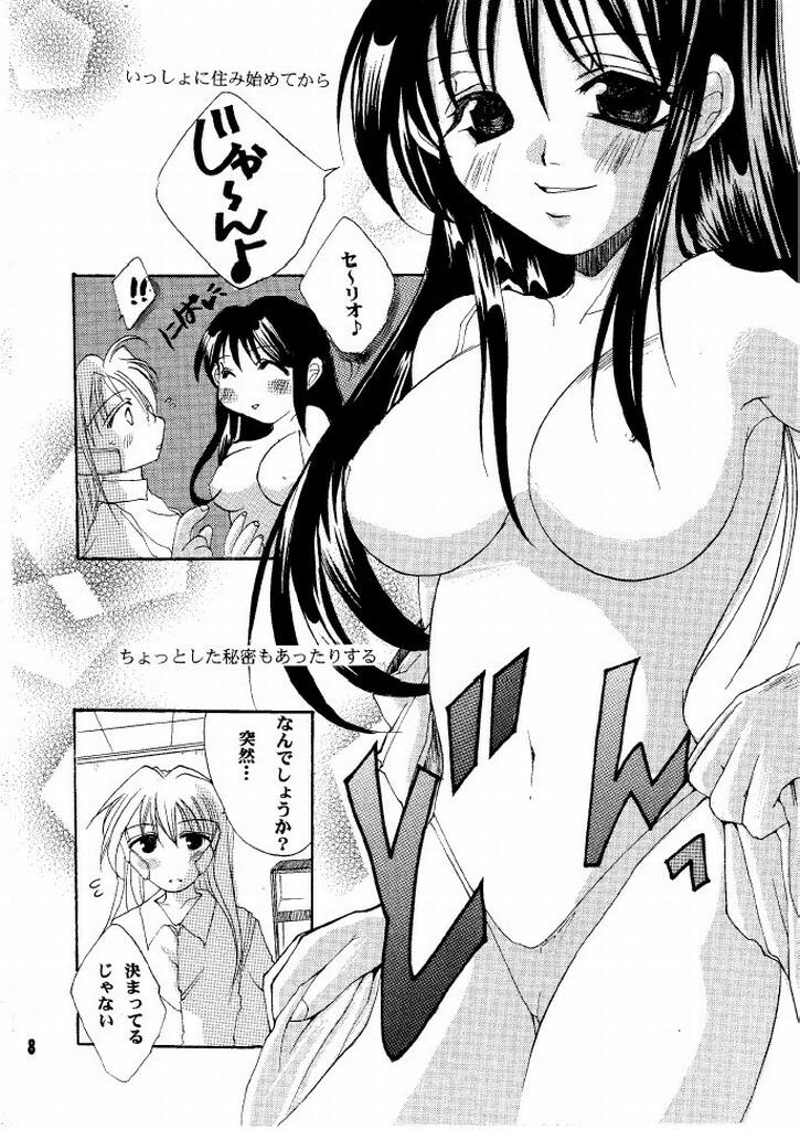 Virgin Killer page 7 full