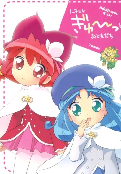 Noche to Gyuu to Otomodachi