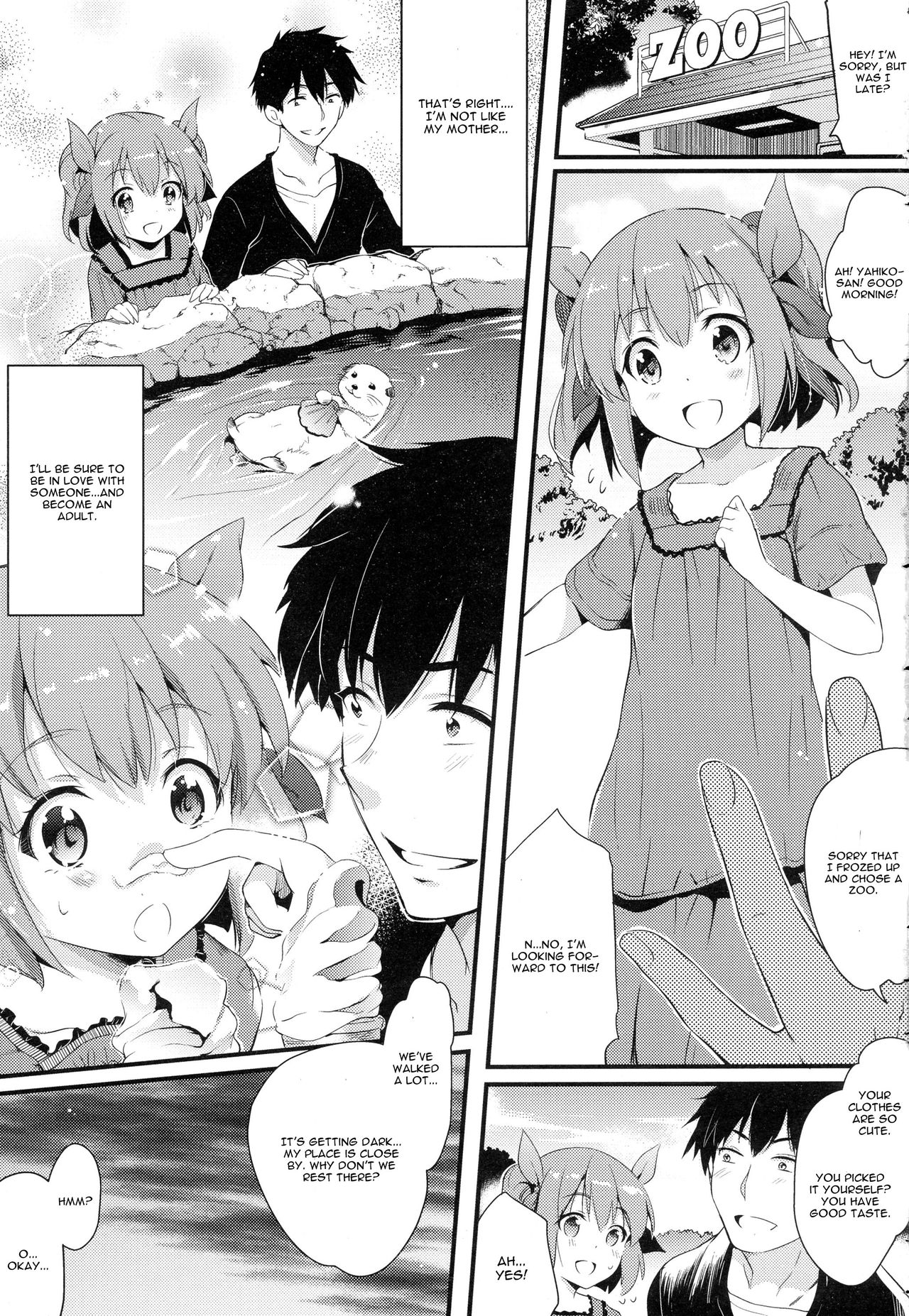 Fusuma Zenpen page 11 full