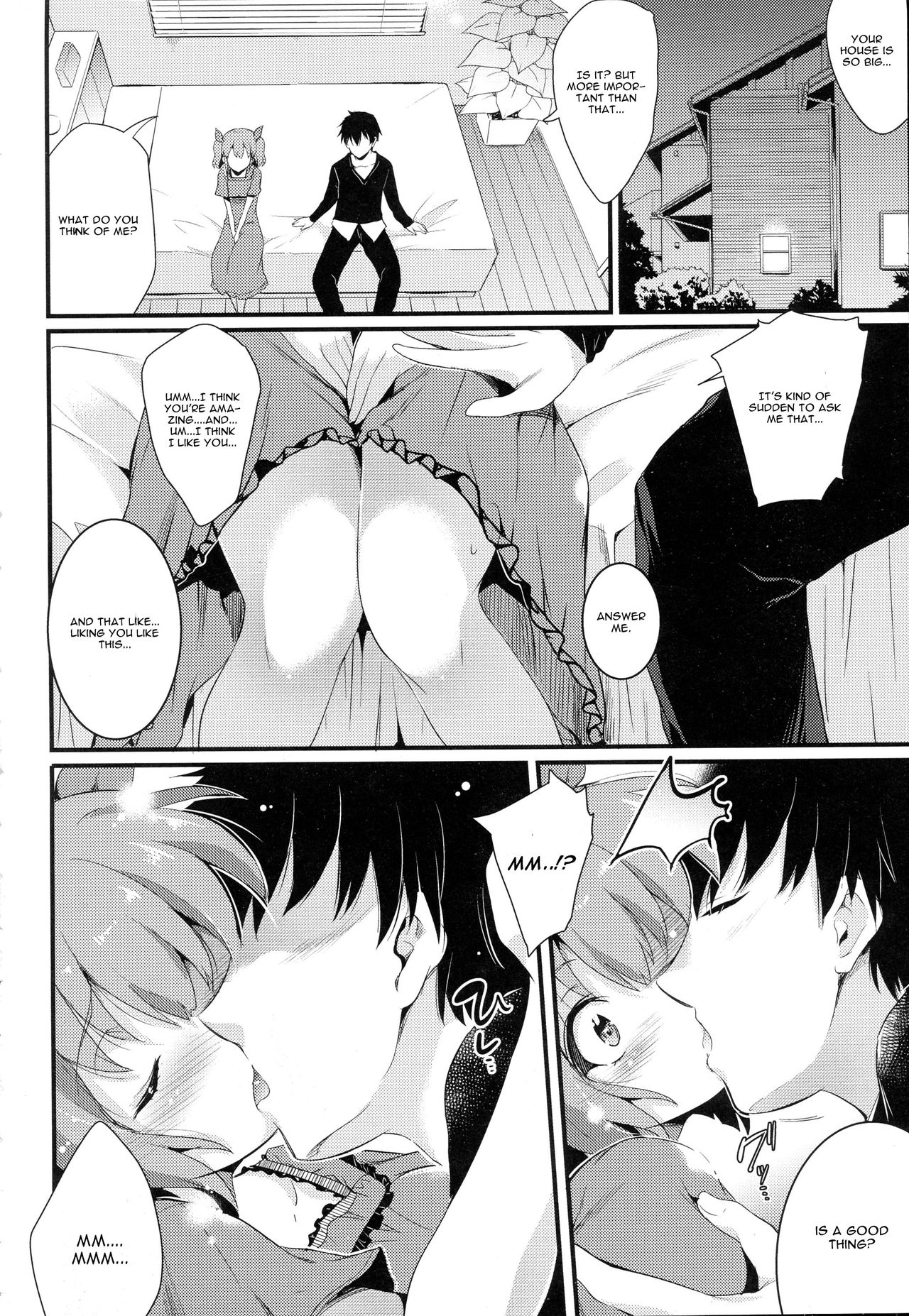 Fusuma Zenpen page 12 full