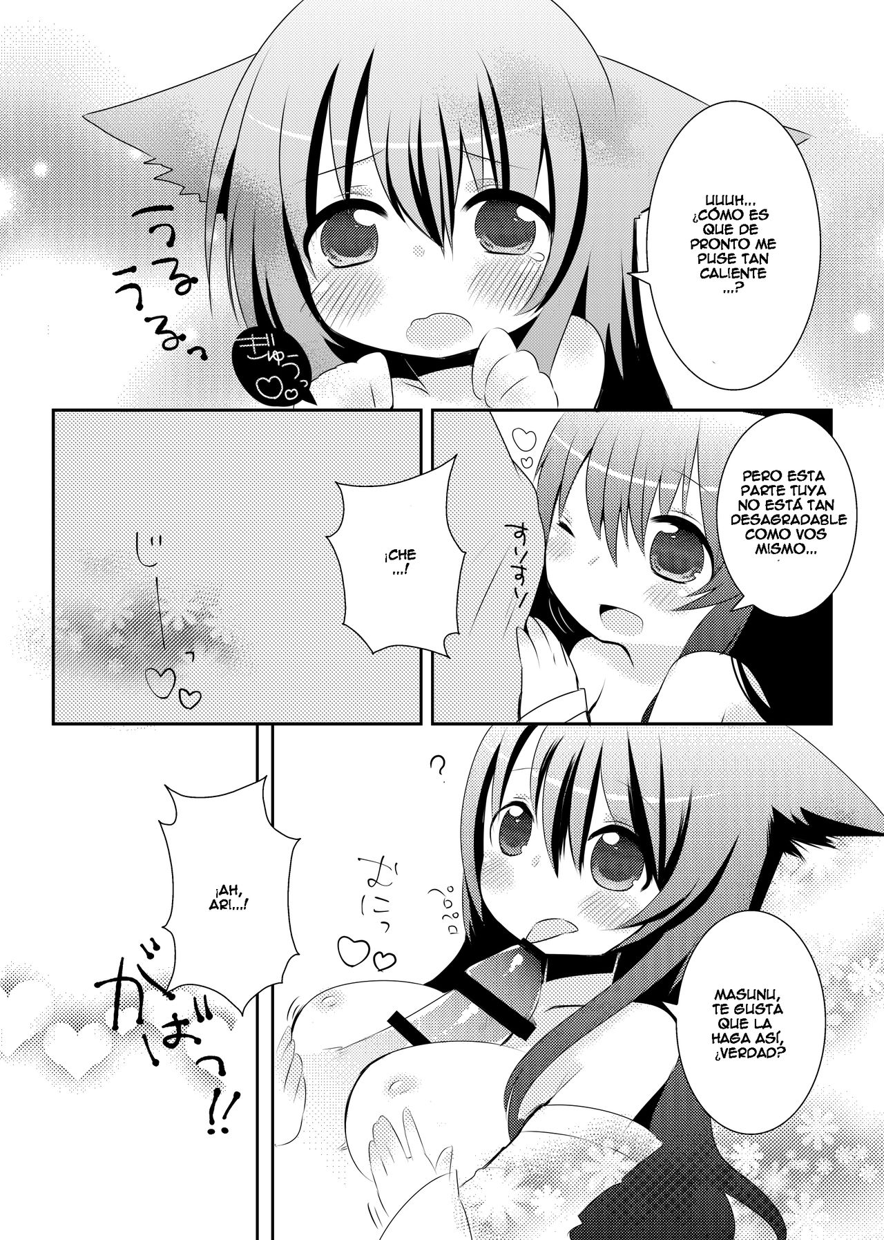 Indulge me page 8 full