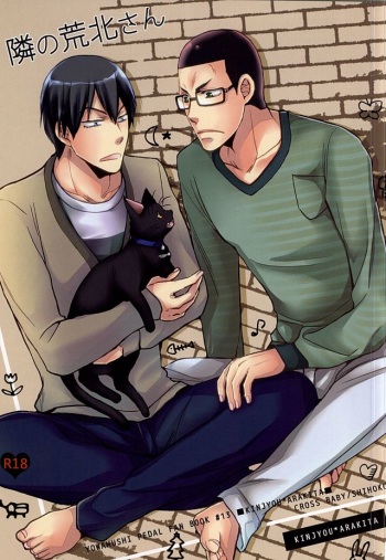 (SUPER24) [Cross Baby (Sakaki Shihoko)] Tonari no Arakita-san (Yowamushi Pedal) cover