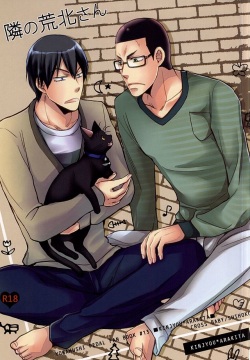 Tonari no Arakita-san