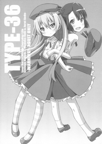 [TYPE-57 (Frunbell)] TYPE-36 (Inou-Battle wa Nichijou-kei no Naka de) cover
