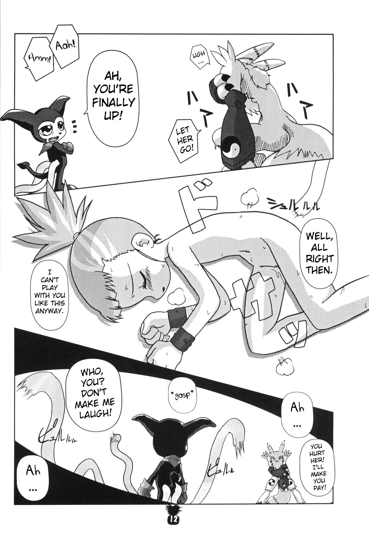Junjou Pineapple page 11 full