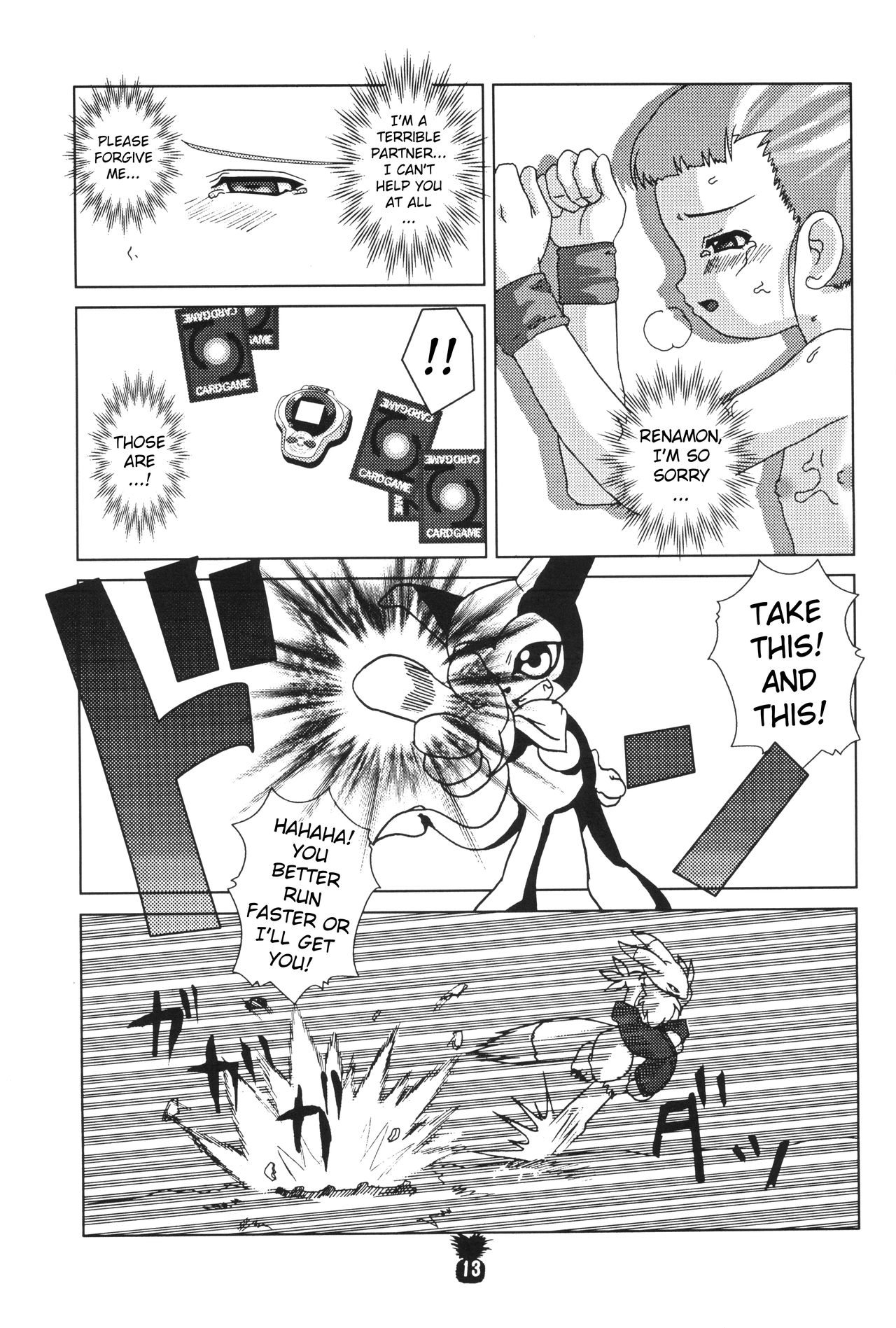 Junjou Pineapple page 12 full