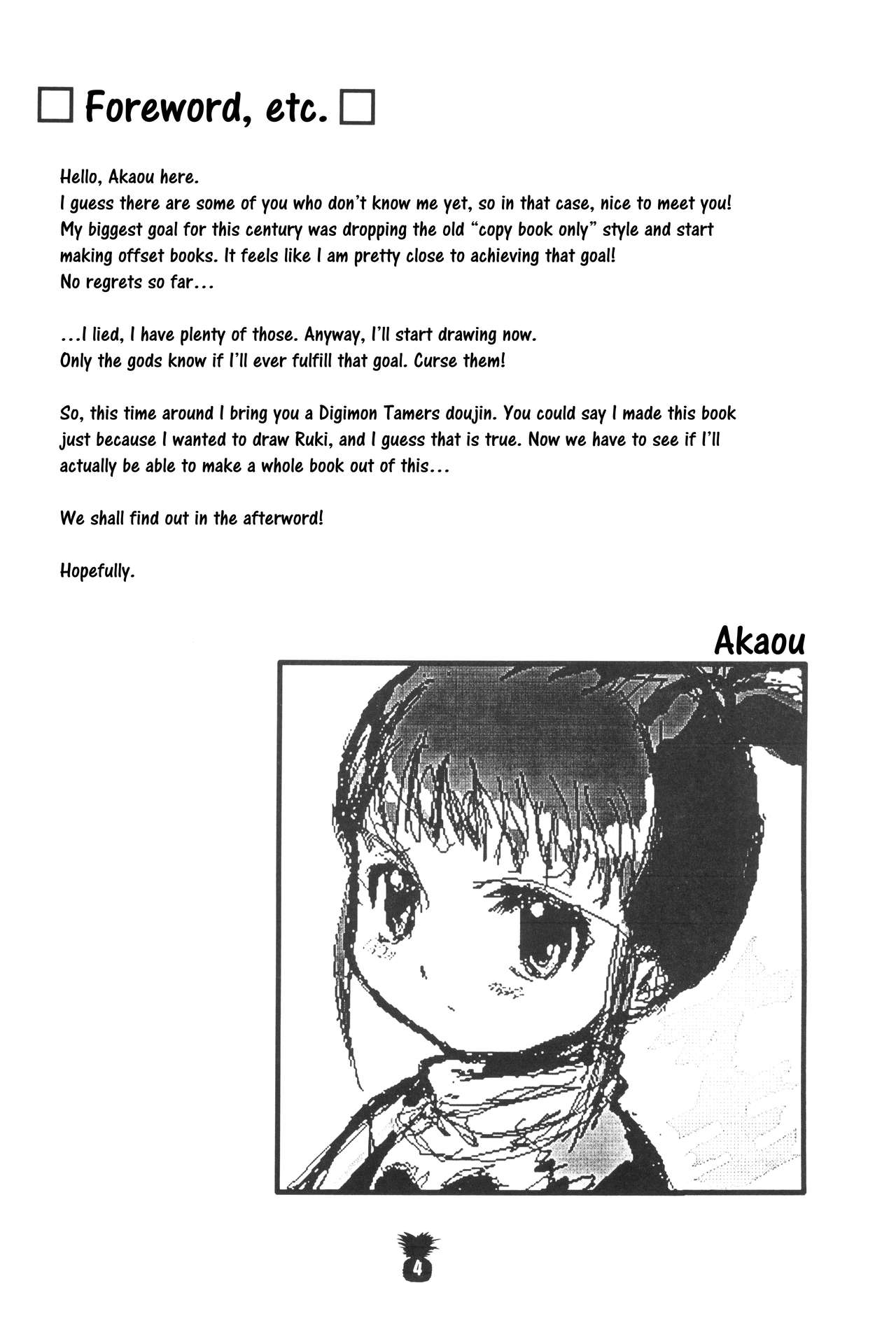 Junjou Pineapple page 3 full