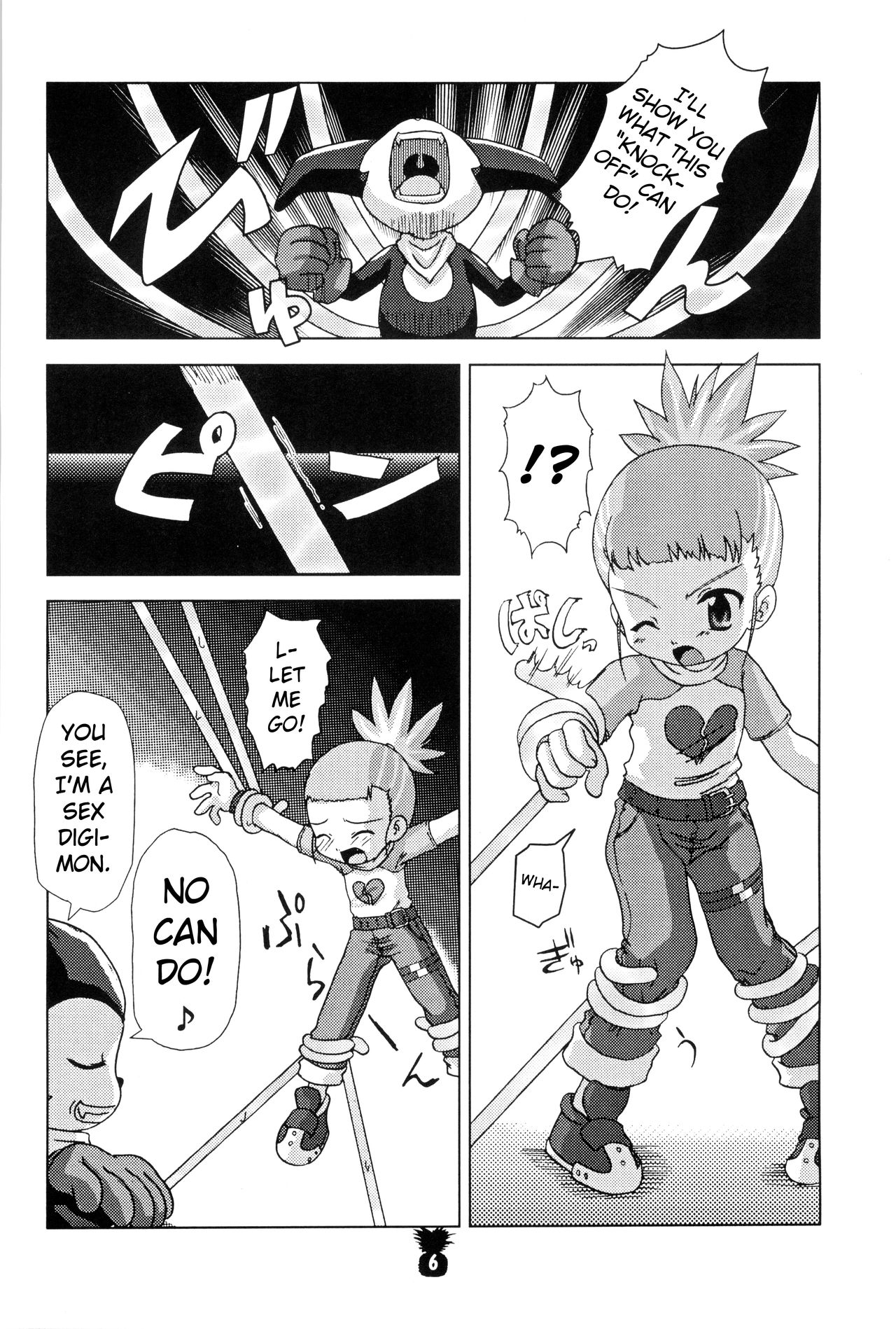 Junjou Pineapple page 5 full